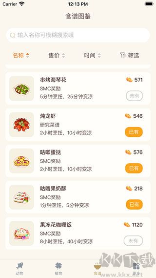 摩爾助手
