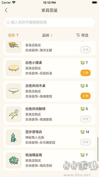摩爾助手