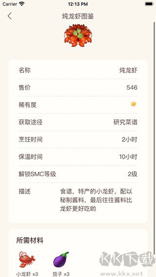 摩爾助手