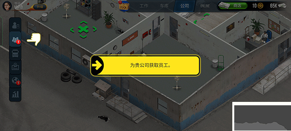 瘋狂的卡車(chē)模擬器