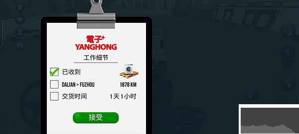 瘋狂的卡車(chē)模擬器