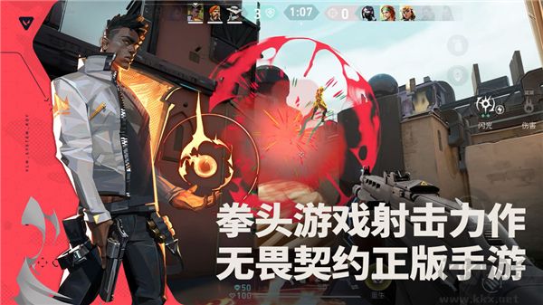 瓦羅蘭特手游