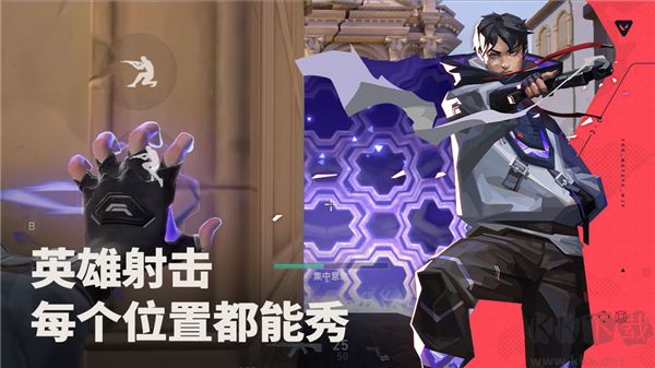 瓦羅蘭特手游