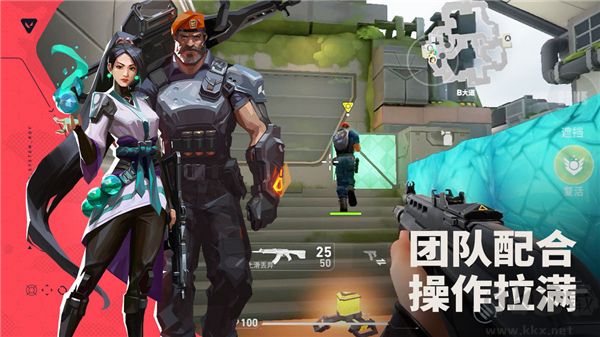 瓦羅蘭特手游