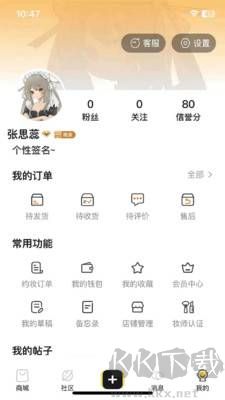 Doll box(bjd玩家交易社區(qū)平臺)