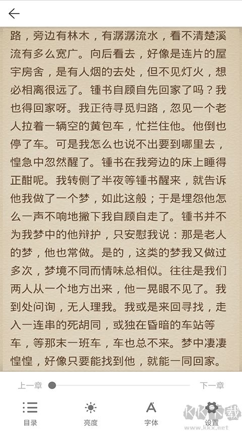 AI聽書