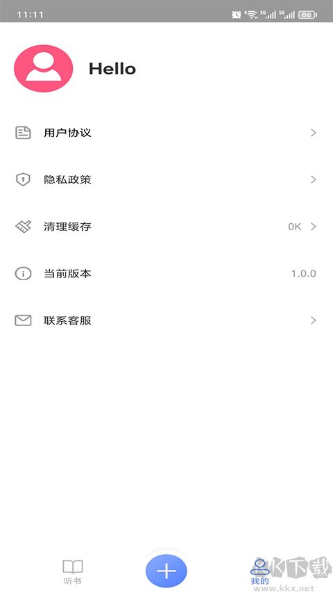 AI聽書