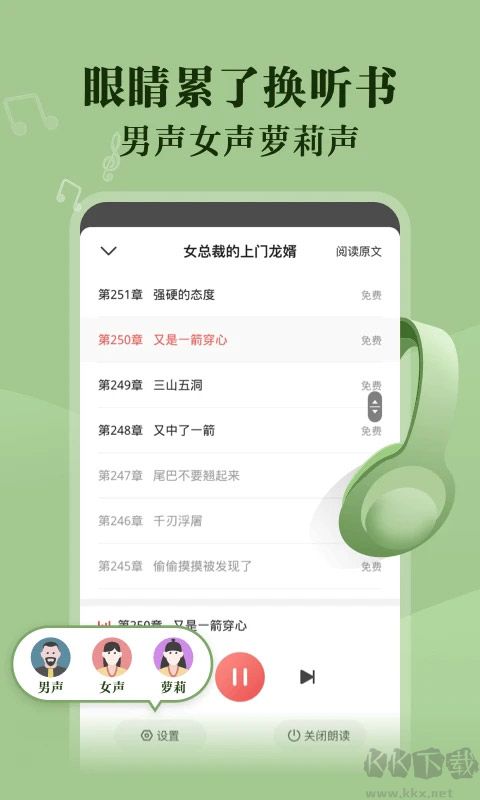 閱友小說