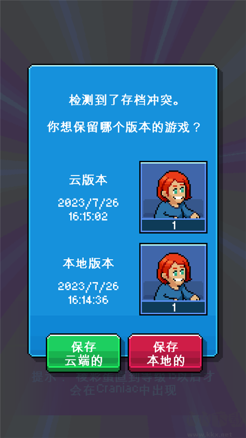 PewDiePie的主播模擬器(PewDiePie: Tuber Simulator)