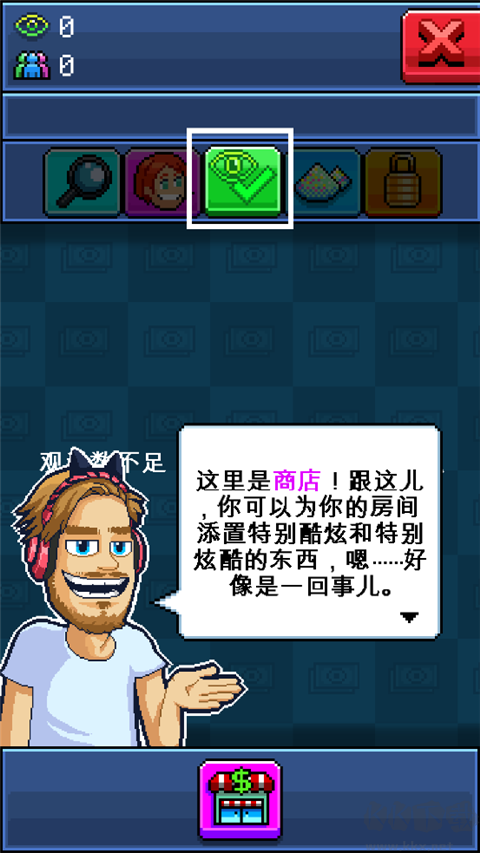 PewDiePie的主播模擬器(PewDiePie: Tuber Simulator)