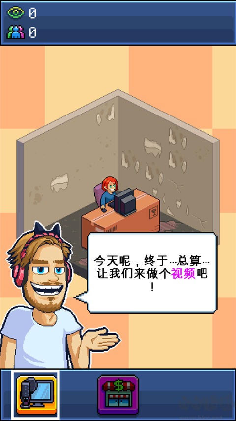 PewDiePie的主播模擬器(PewDiePie: Tuber Simulator)