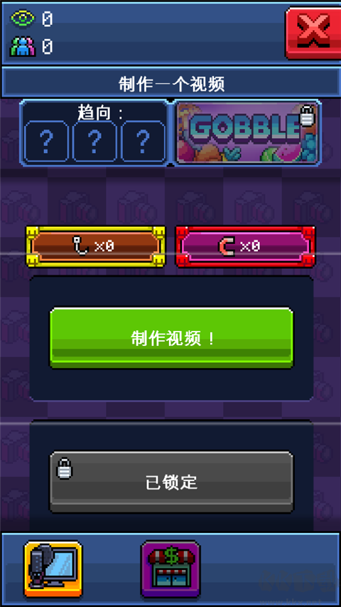 PewDiePie的主播模擬器(PewDiePie: Tuber Simulator)