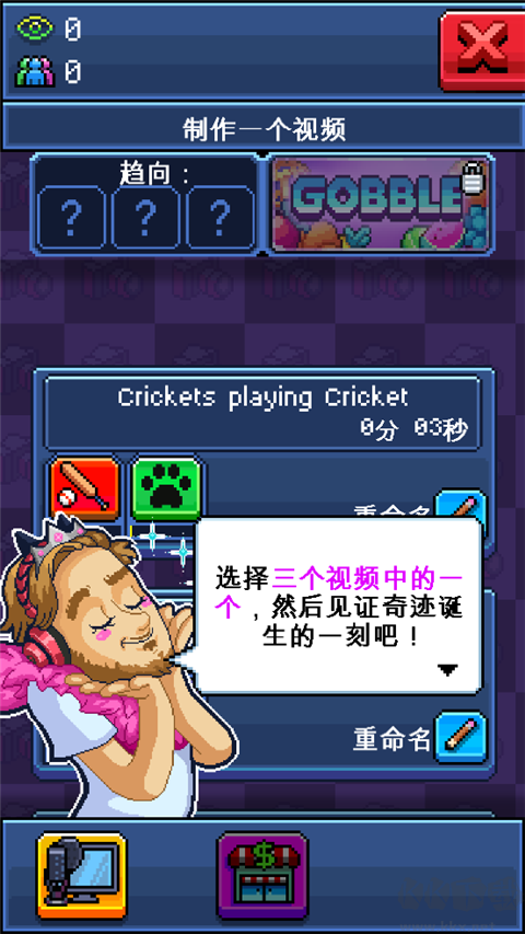 PewDiePie的主播模擬器(PewDiePie: Tuber Simulator)
