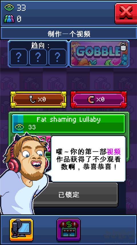 PewDiePie的主播模擬器(PewDiePie: Tuber Simulator)