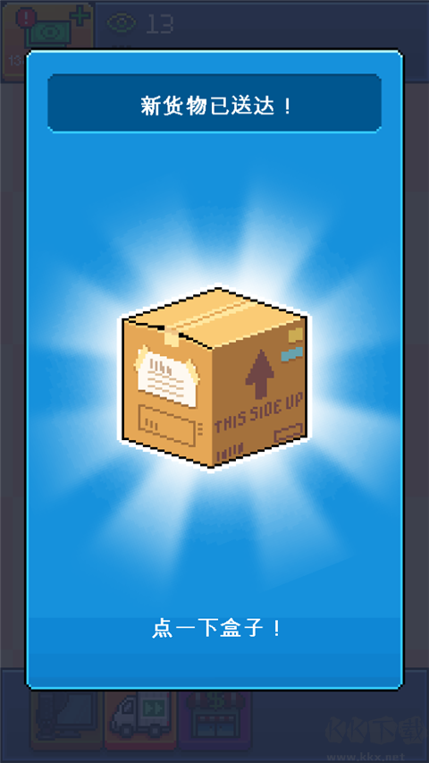 PewDiePie的主播模擬器(PewDiePie: Tuber Simulator)