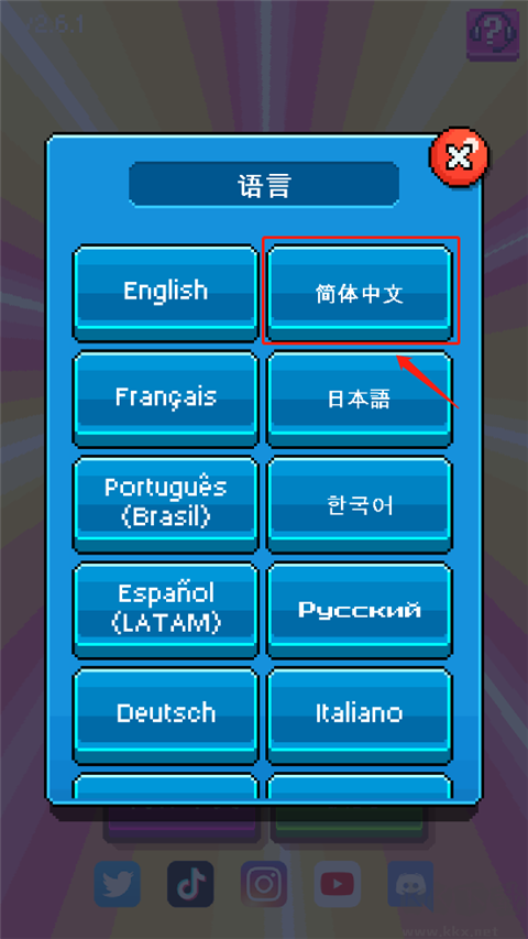 PewDiePie的主播模擬器(PewDiePie: Tuber Simulator)