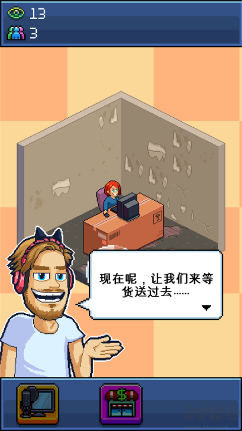 PewDiePie的主播模擬器(PewDiePie: Tuber Simulator)