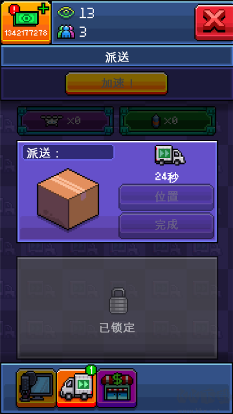 PewDiePie的主播模擬器(PewDiePie: Tuber Simulator)