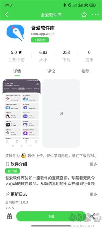 若依社區(qū)