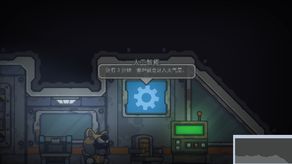 死亡空間站2(Dead Station 2)