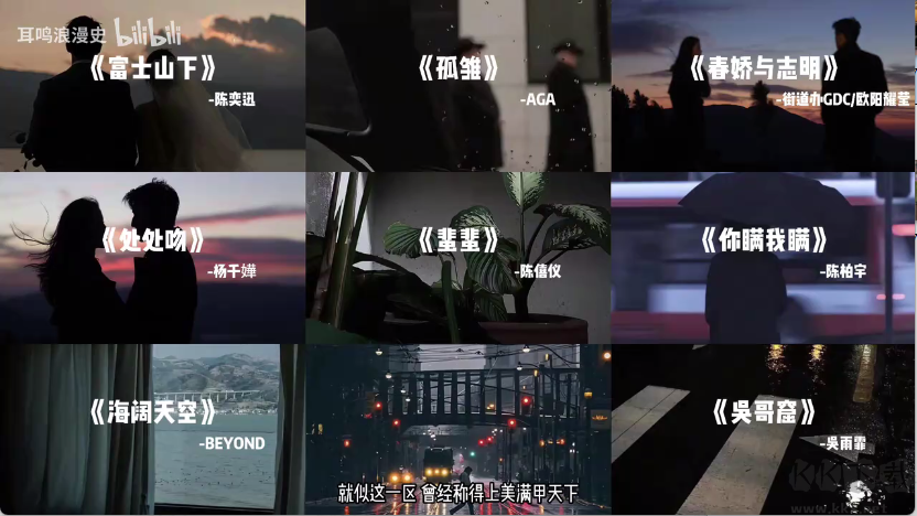 聚視音樂(lè)