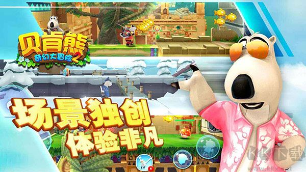 倒霉熊奇幻大冒險2