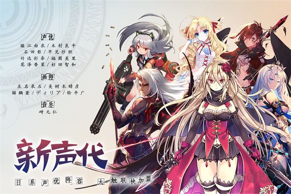 神無月手游