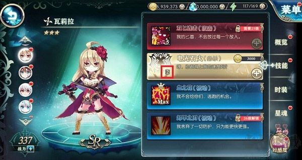 神無月手游