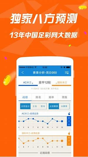588彩票手機(jī)版