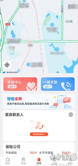 交廣領(lǐng)航