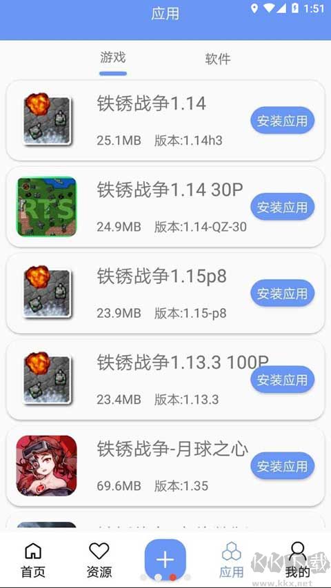 末憶-鐵銹盒子