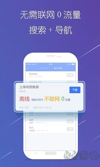 導(dǎo)航犬