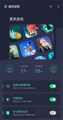 OPPO游戲空間