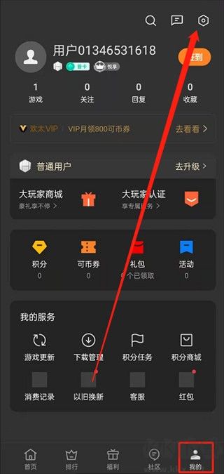 OPPO游戲空間