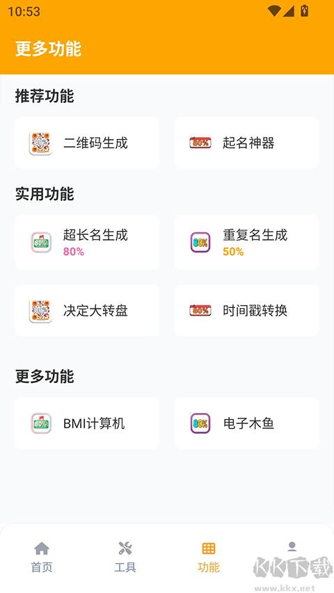 畫質(zhì)怪獸