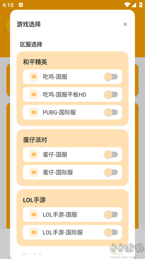 畫質(zhì)怪獸