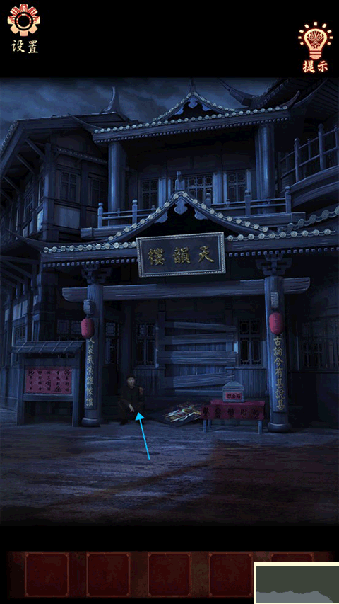 戲怨手游