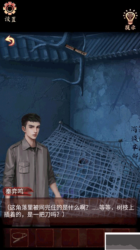 戲怨手游