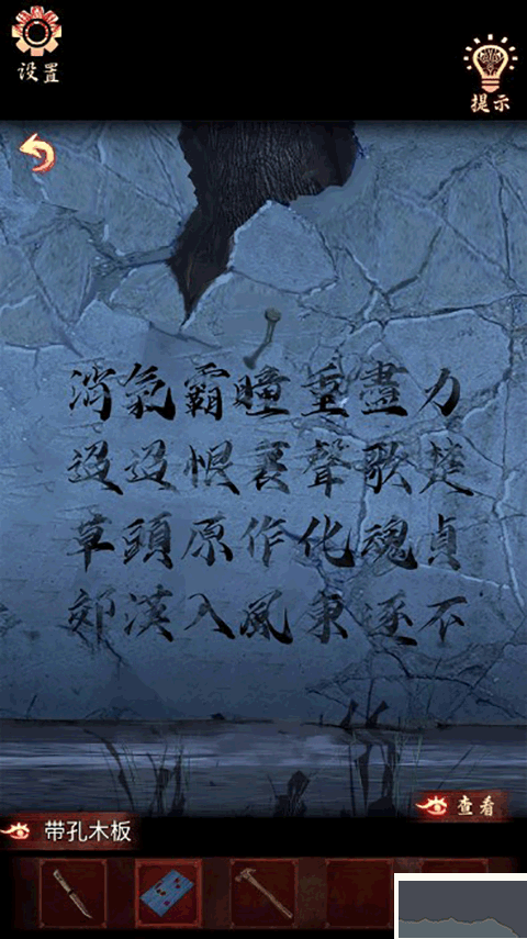 戲怨手游