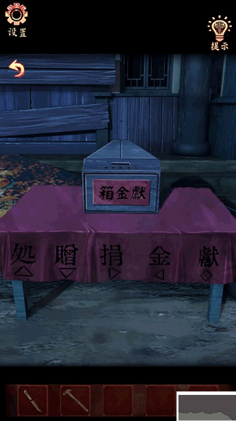 戲怨手游