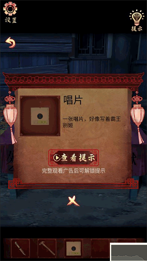 戲怨手游