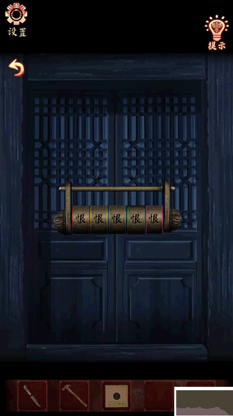 戲怨手游