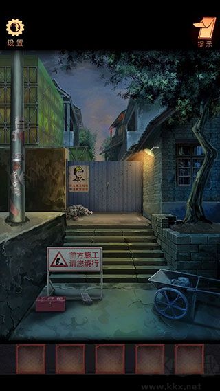 陰陽鍋