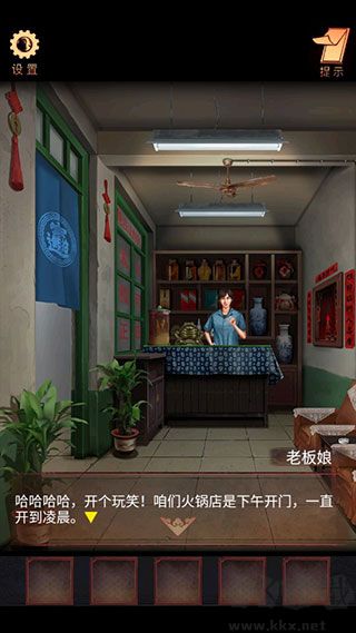 陰陽鍋