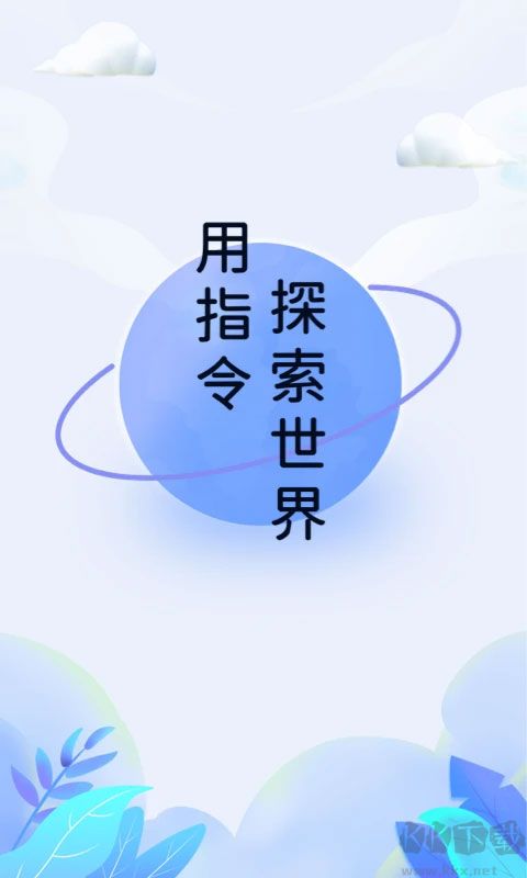 快捷指令庫(kù)