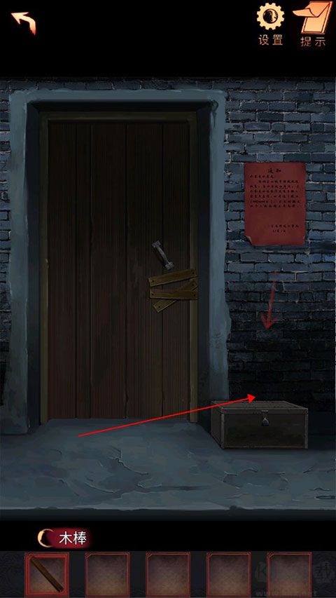 陰陽鍋2同心劫