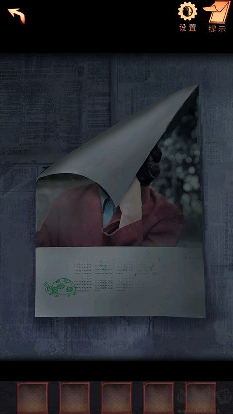陰陽鍋2同心劫