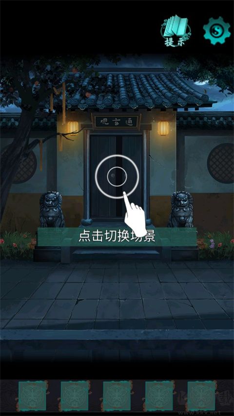 點燈2叩門怨