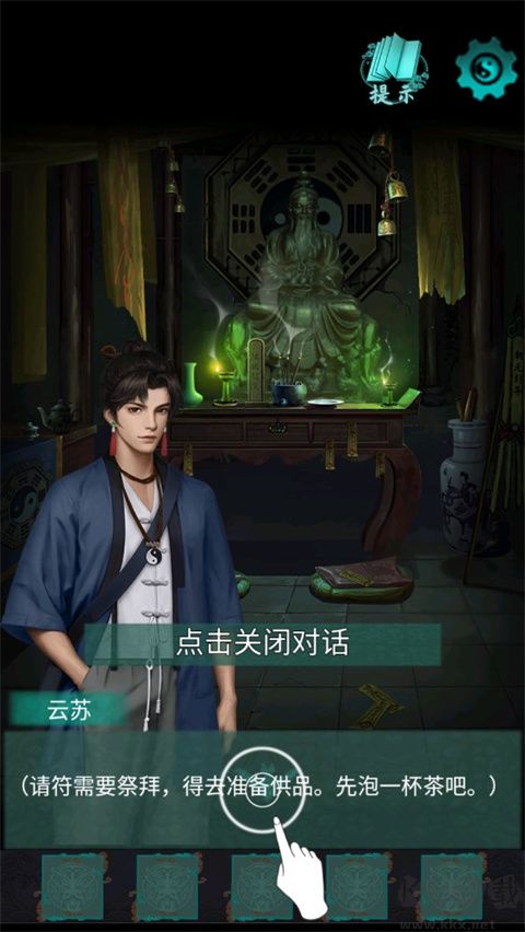 點燈2叩門怨