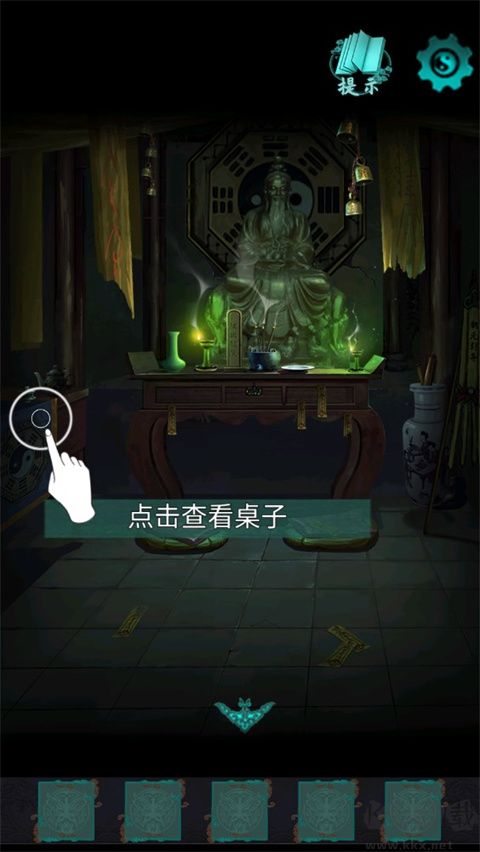 點燈2叩門怨